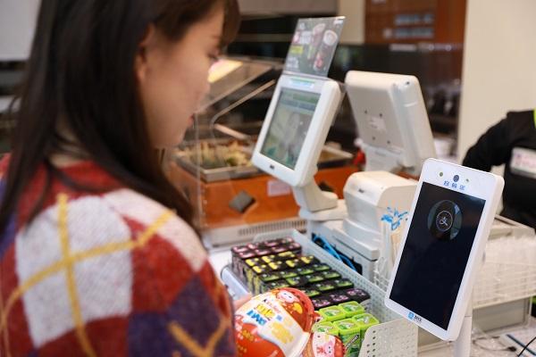 人脸识别技术正广泛应用于线下支付“刷脸时代”好吗来了