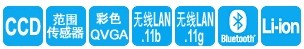 Denso BHT-800B精东视频黄板APP特点