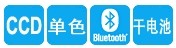 Denso BHT-900B精东视频黄板APP特点
