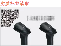 Denso GT20Q-SM(U)/GT20Q-SM(R)二维手持式扫描枪 Denso GT20Q-SM(U)/GT20Q-SM(R)二维手持式扫描枪