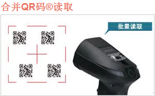 Denso GT20Q-SM(U)/GT20Q-SM(R)二维手持式扫描枪 Denso GT20Q-SM(U)/GT20Q-SM(R)二维手持式扫描枪