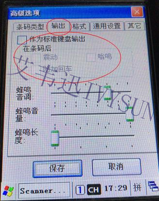 优博讯CE系统采集器常用设置--精东传媒官方入口网站免费