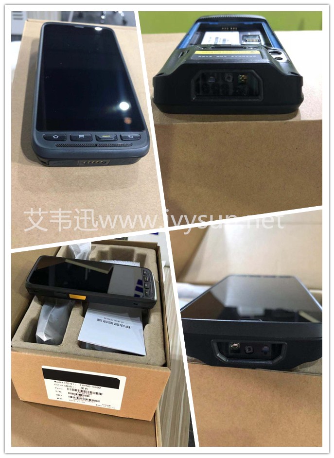 移动智能终端IVY50.jpg 移动智能终端IVY50.jpg