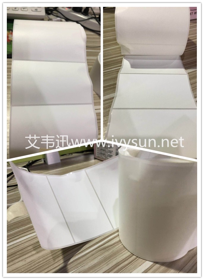 耐低温标签纸.jpg 耐低温标签纸.jpg