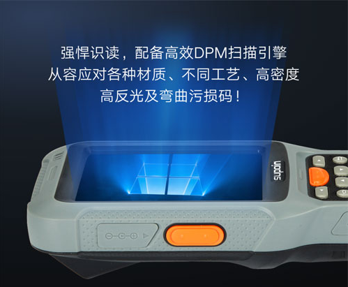 销邦X6.png 销邦X6.png